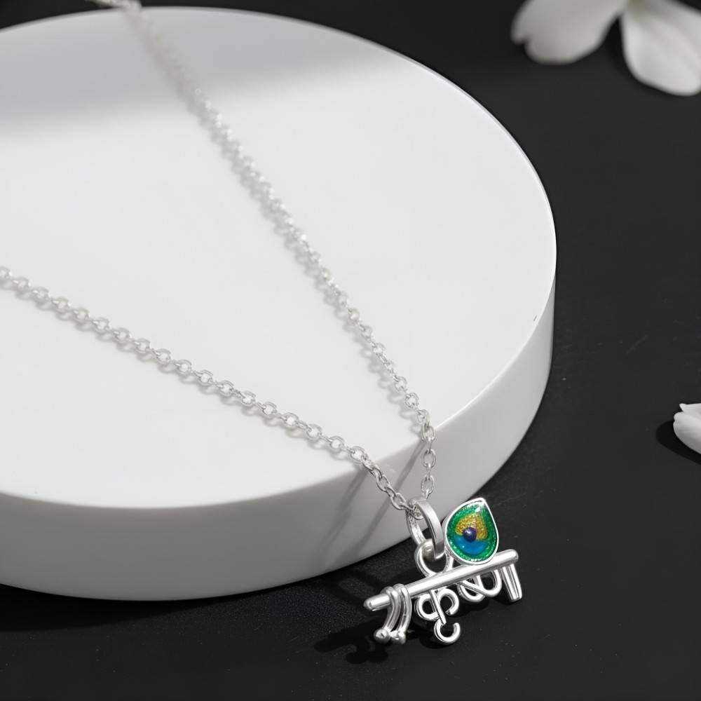 HEAV0053 Silver Krishna Name Pendant Necklace with Peacock Feather black background