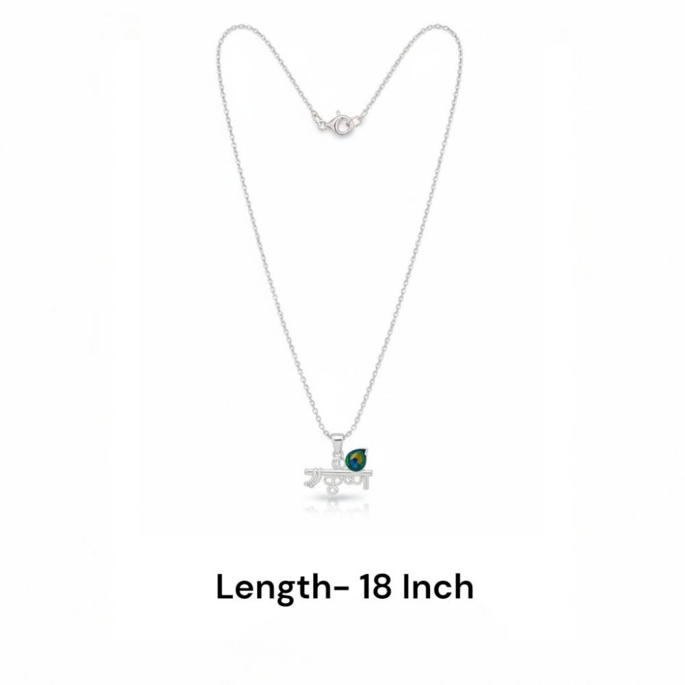 HEAV0055 Silver Krishna Name Pendant Necklace with Peacock Feather length details