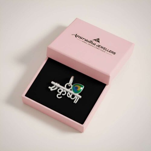 Krishna Name Pendant silver