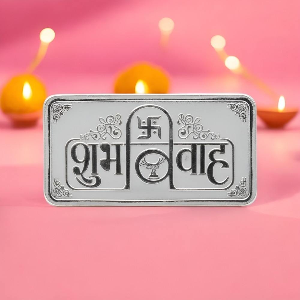 LG0032 10 Gm Silver Coin Shubh Vivah- 999 Purity