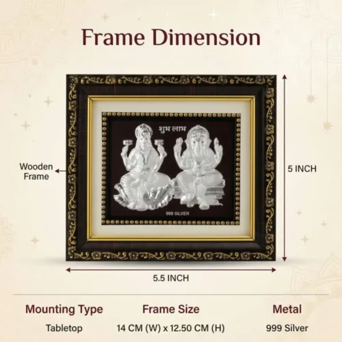 Outer dimensions and size details of the 5.5x5 inch Silver Laxmi Ganesh Frame
