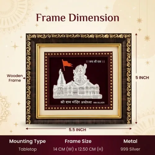 Outer dimensions and size details of the 5.5x5 inch ayodhya ram mandir silver frame